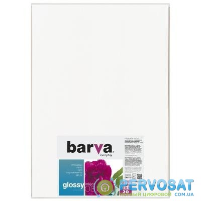 Бумага BARVA A3 Everyday Glossy 230г, 20л (IP-CE230-275)