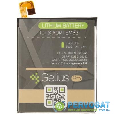 Аккумуляторная батарея Gelius Pro Xiaomi BM32 (Mi4) (2500 mAh) (75036)