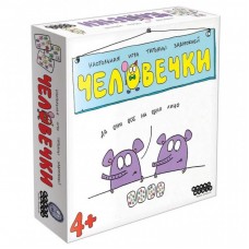 Настільна гра Hobby World Чоловічки 4+ (915239)
