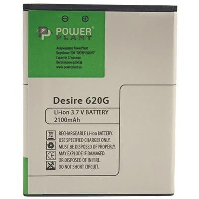 Аккумуляторная батарея для телефона PowerPlant HTC Desire 620G (B0PE6100) 2100mAh (SM140077)