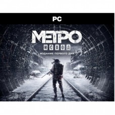 Гра PC Metro: Exodus (16418735) Гра PC Metro: Exodus (16418735)
