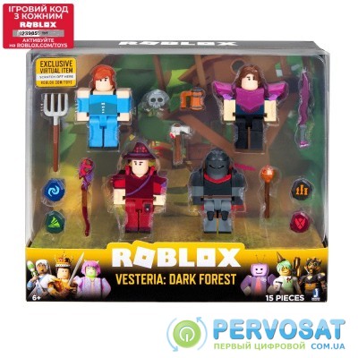 Roblox Набор Four Figure Pack Vesteria: Dark Forest W5