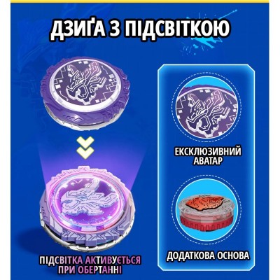 Дзиґа Infinity Nado VI Advanced Pack Чарівний Дракон світу мрій (Dream World Magic Dragon)