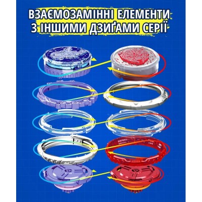 Дзиґа Infinity Nado VI Advanced Pack Чарівний Дракон світу мрій (Dream World Magic Dragon)