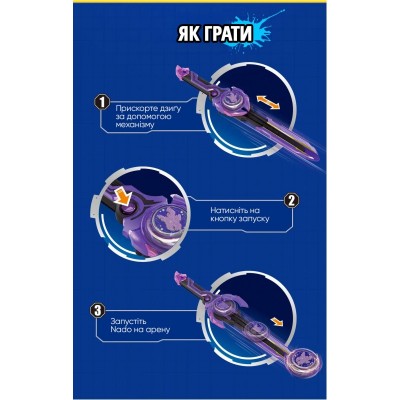 Дзиґа Infinity Nado VI Advanced Pack Чарівний Дракон світу мрій (Dream World Magic Dragon)
