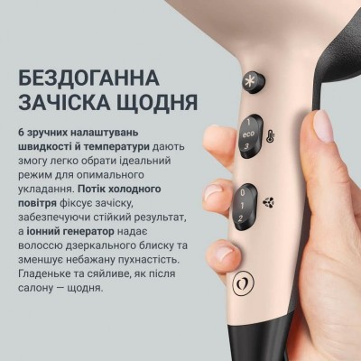 Фен Rowenta Renew, 2100Вт, 3 режими, дифузор, іоніз-я, хол. обдув, коричнево-чорний