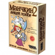 Настільна гра Hobby World Манчкин 2 Дикий Топор цветная версия( дополнения) (1114) Настільна гра Hobby World Манчкин 2 Дикий Топор цветная версия( дополнения) (1114)