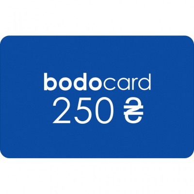 Подарунковий сертифікат ASUS bodocard 250 (bodocard_250)
