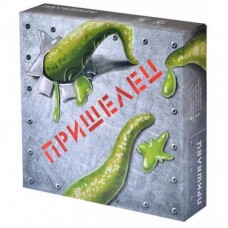 Настільна гра Magellan Прибулець (MAG119788)