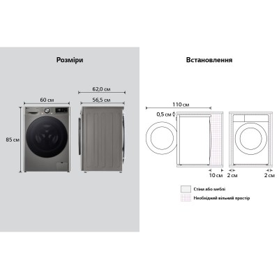 Пральна машина LG фронтальна, 11кг, 1400, A, 57см, дисплей, пара, інвертор, сріблястий