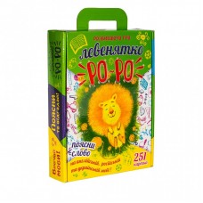 Настільна гра Strateg Левеня Ро-Ро (30262) Настільна гра Strateg Левеня Ро-Ро (30262)