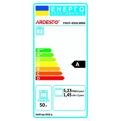 Плита Ardesto газова, 50л, 50x60см, скляна кришка, електропідпал, підсвічування, термометр, каво адаптер, відкидна шухляда,  форсунки LPG (підключення газового балона), чорний