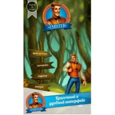 Карта активации Emister Карта активації на 1 рік «Emister» (Карта активации на 1 год «Emister») Карта активации Emister Карта активації на 1 рік «Emister» (Карта активации на 1 год «Emister»)