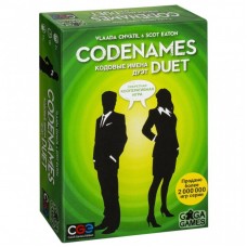 Настільна гра GaGa Кодові імена. Дует (GG073) Настільна гра GaGa Кодові імена. Дует (GG073)