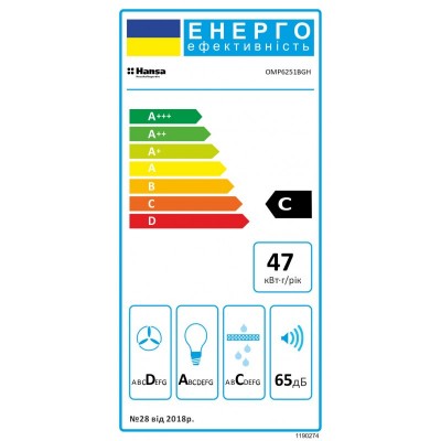 Витяжка Hansa вбудована, 55см, 400м.куб/год., чорна Витяжка Hansa вбудована, 55см, 400м.куб/год., чорна