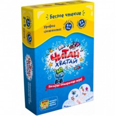 Настільна гра Банда Умников Читай - Хватай (УМ066) Настільна гра Банда Умников Читай - Хватай (УМ066)