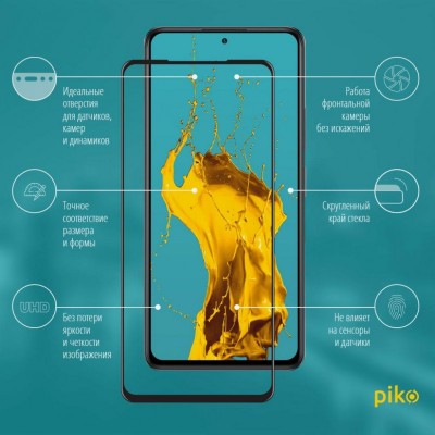 Стекло защитное Piko Full Glue Xiaomi Redmi Note 10 Pro (1283126511233)