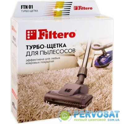 Насадка на пылесос Filtero FTN 01