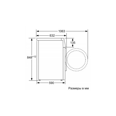 Bosch WAV28L90ME