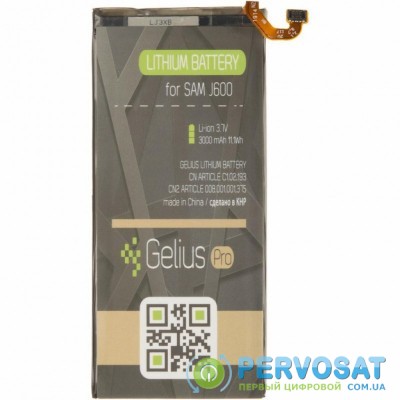 Аккумуляторная батарея для телефона Gelius Pro Samsung J600 (J6-2018) (EB-BJ600ABE) (2100 mAh) (75032)