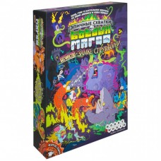 Настільна гра Hobby World Епічні сутички бойових магів (1633) Настільна гра Hobby World Епічні сутички бойових магів (1633)