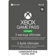 Карта онлайн поповнення Xbox Game Pass Ultimate 3 месяця (xbox-gp-ult-3) Карта онлайн поповнення Xbox Game Pass Ultimate 3 месяця (xbox-gp-ult-3)