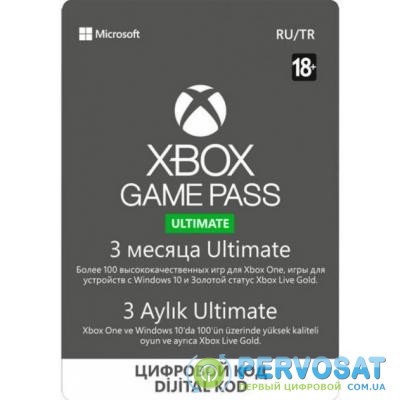Карта онлайн пополнения Xbox Game Pass Ultimate 3 месяця (xbox-gp-ult-3)