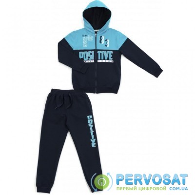 Спортивный костюм Breeze "POSITIVE" (13001-128B-blue)
