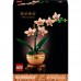 Конструктор LEGO Botanicals Міні орхідея