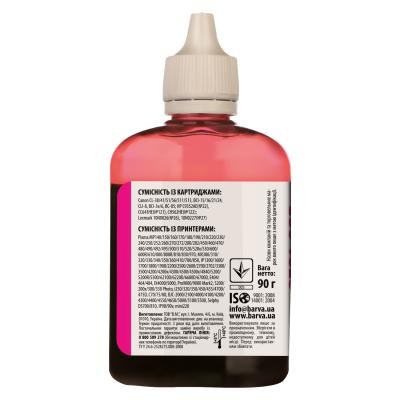 Чорнило BARVA CANON/HP/Lexmark Universal №4 MAGENTA 90г (CU4-473)