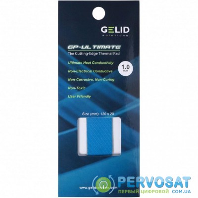 Термопрокладка GELID Solutions 15W/mK 120x20x1.0 mm (TP-GP04-R-B)