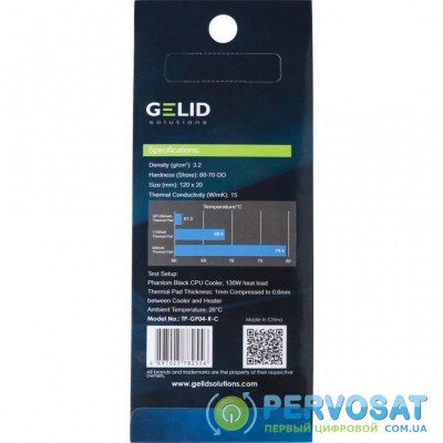 Термопрокладка GELID Solutions 15W/mK 120x20x1.0 mm (TP-GP04-R-B)