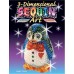 Sequin Art Набор для творчества 3D Пингвин