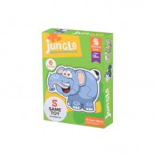 Пазл Same Toy Highsun Джунглі 88062Ut Пазл Same Toy Highsun Джунглі 88062Ut