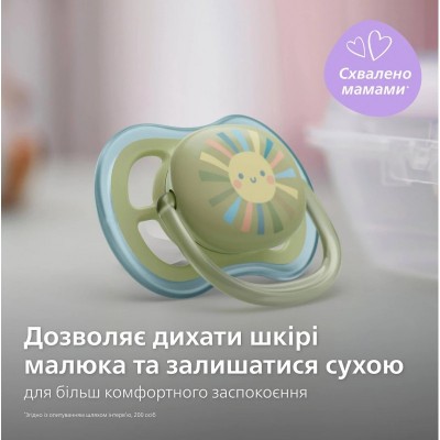 Набір пляшка для годування Avent Natural 125 мл, природній потік + Пустушка Ulta Air 0-6м