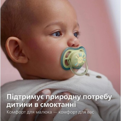 Набір пляшка для годування Avent Natural 125 мл, природній потік + Пустушка Ulta Air 0-6м