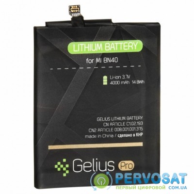 Аккумуляторная батарея для телефона Gelius Pro Xiaomi BN40 (Redmi 4 Pro) (67160)