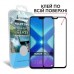Скло захисне MakeFuture для Huawei Honor 8X Full Cover Full Glue (MGFCFG-H8XB)