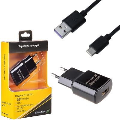 Зарядное устройство Grand-X Quick Charge QС3.0, + cable USB -> Type C, Cu, 4A, 1m (CH-550TC)