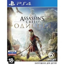 Гра SONY Assassin's Creed: Одиссея [Blu-Ray диск] PS4 (8112707)