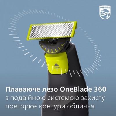 Електростанок Philips OneBlade QP6651/61