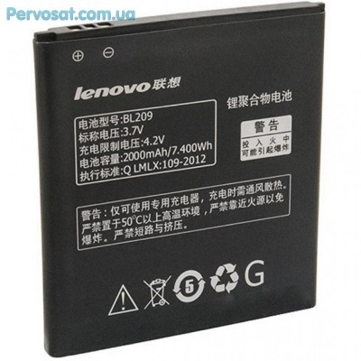 Акумуляторна батарея для телефону Lenovo for A516 (BL-209 / 31747)