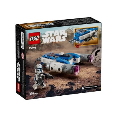 Конструктор LEGO Star Wars Мікровинищувач Y-Wing Капітана Рекса