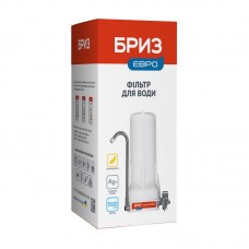 Бриз Фільтр для очищення води "Бриз ЄВРО-Люкс" (на мийку)