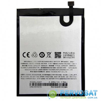 Аккумуляторная батарея для телефона Meizu for M5 Note (BA621 / 57473)