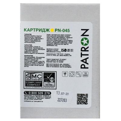 Картридж PATRON CANON 045H YELLOW GREEN Label (PN-045HYGL)