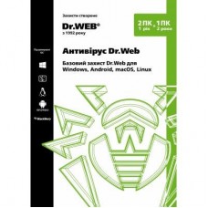 Антивірус Dr. Web Anti-virus 2ПК / 1год (Версия 12.0).Картонный конверт (KHW-A-12M-2-A2)