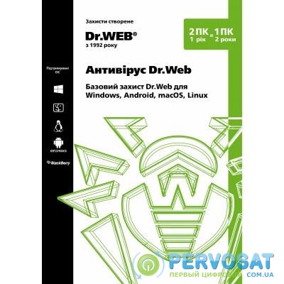 Антивирус Dr. Web Anti-virus 2ПК / 1год (Версия 12.0).Картонный конверт (KHW-A-12M-2-A2)