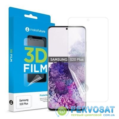Пленка защитная MakeFuture Samsung S20 Plus 3D Film (MFT-SS20P)