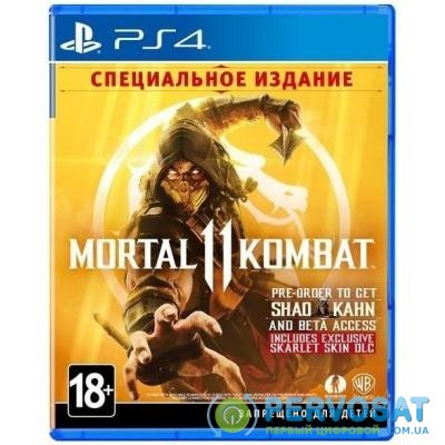 Игра SONY Mortal Kombat 11 Спеціальне Видання [PS4, Russian subtitles] (0003855)